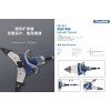 欣拓消防72Mpa液壓擴張器 13566076119