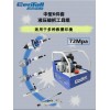 液壓破拆工具組-19817537059-溫州制造