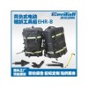背負式破拆工具組雙包單輸出EHR-B 15258719119