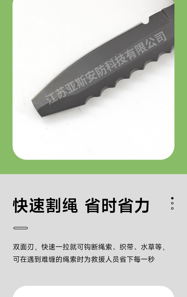 綠刀詳情_06