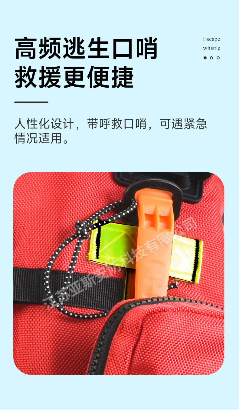激流救生衣詳情_08