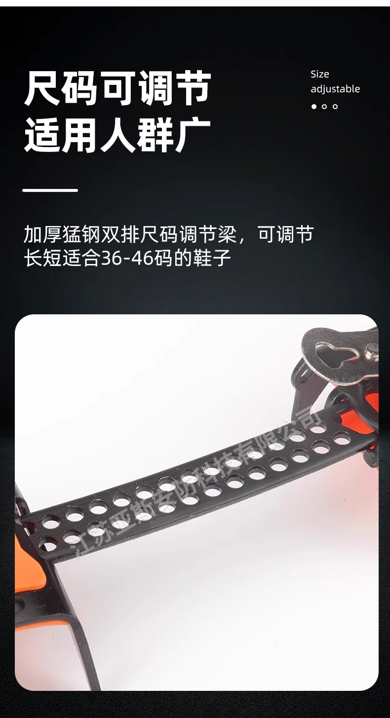 冰爪詳情_10