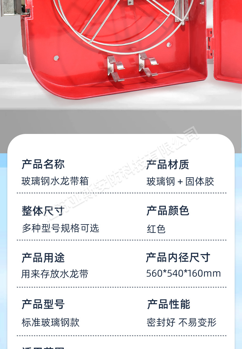 玻璃鋼箱3詳情_05