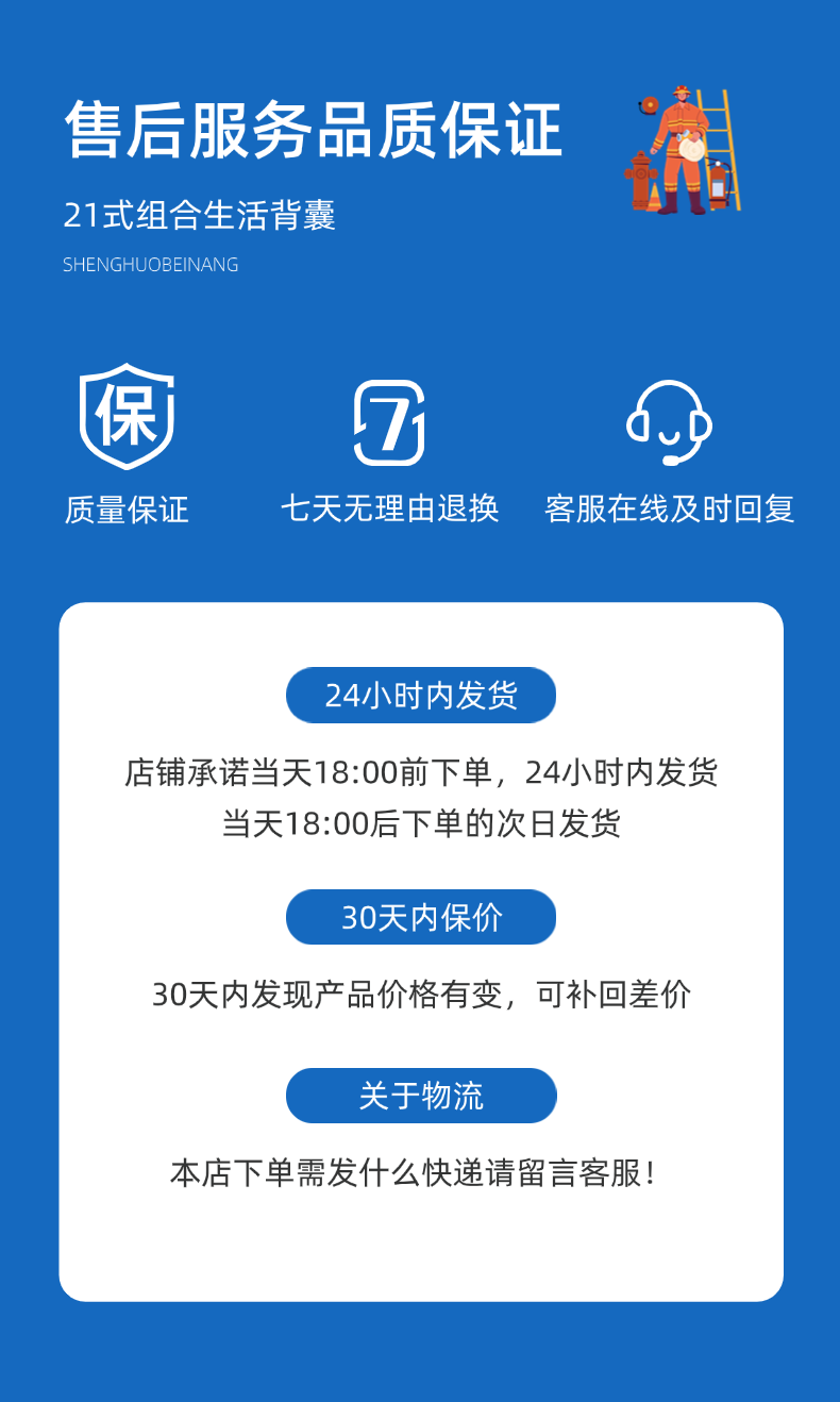 稿定設(shè)計(jì)-11