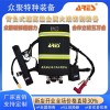 新型切割破拆裝備，招做代理送五萬