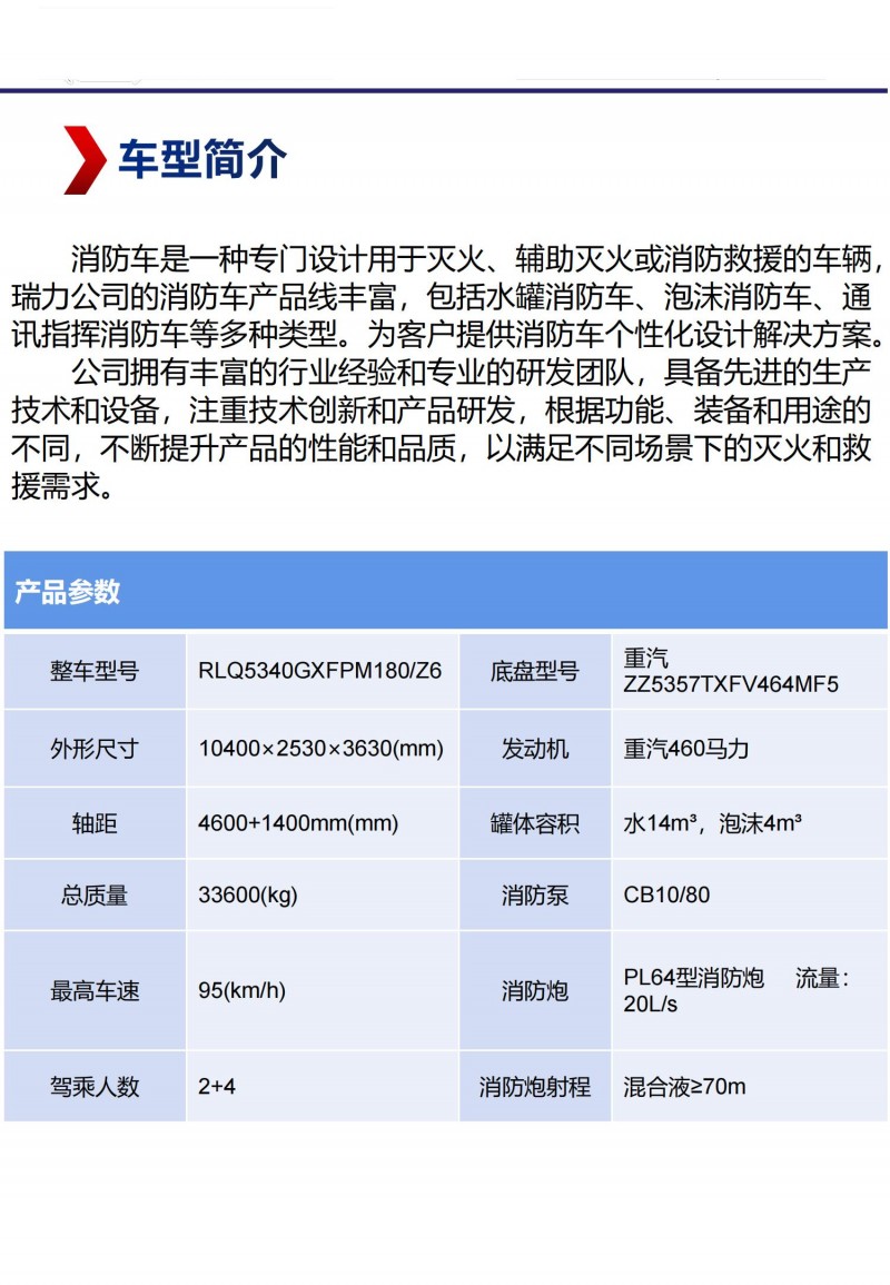 18方5340_01