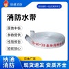 安通廠家直供批發(fā)定制消防水帶國(guó)標(biāo)有襯里高壓
