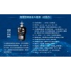 有限空間安全預警系統(tǒng)