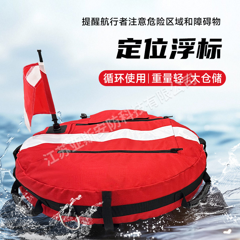 定位浮標800