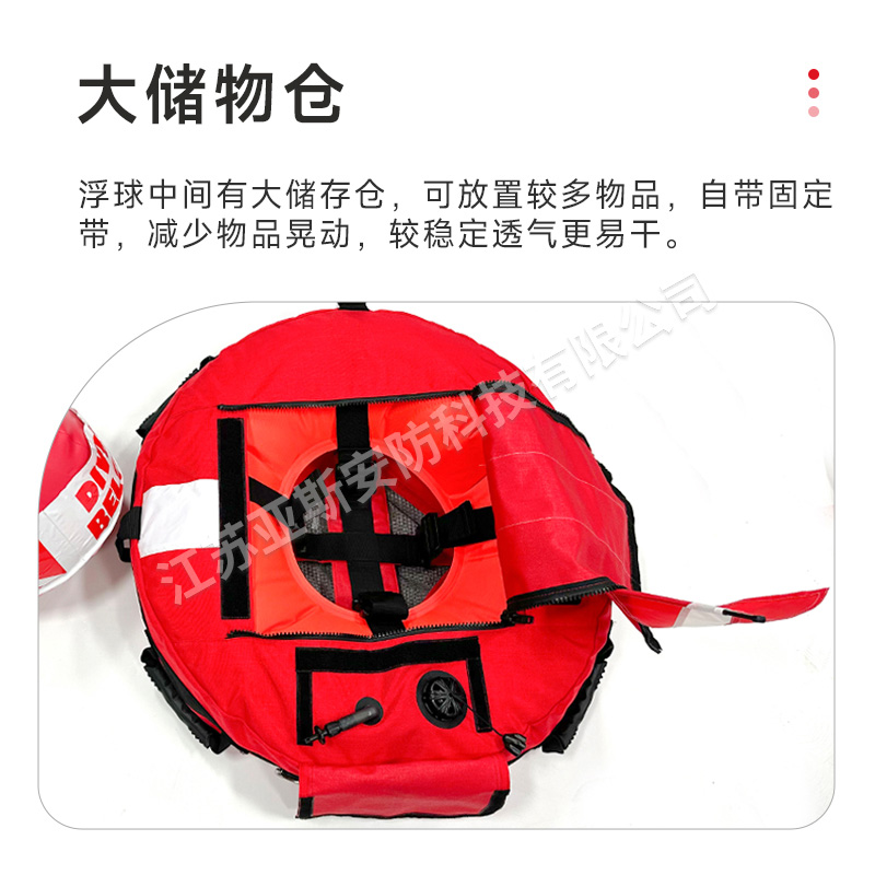 定位浮標800-2
