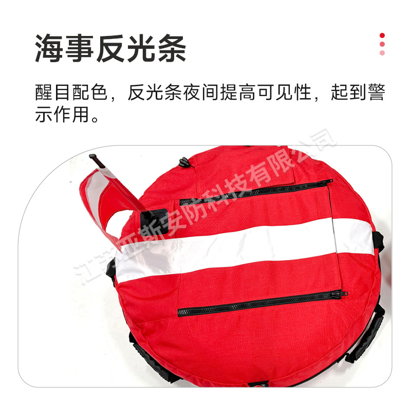 定位浮標800-4