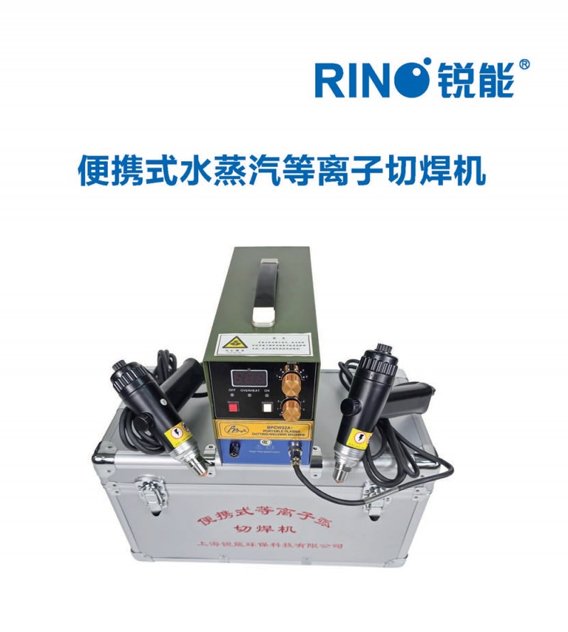 等離子切割機產品彩頁_Page_1