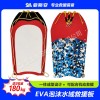 亞斯安 EVA泡沫水域救援板