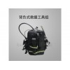 背負式電動破拆裝備 13575494621