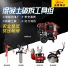 混凝土破拆工具組資質齊全 13575494621