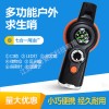 亞斯安 多功能救生哨便攜口哨