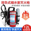 亞斯安 背負(fù)式高壓細(xì)水霧滅火器