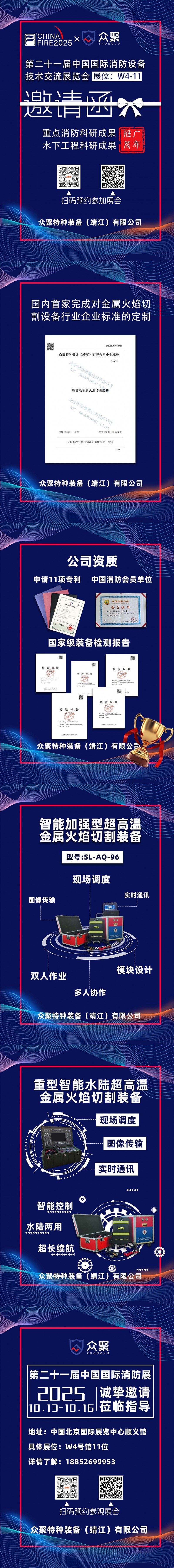 公眾號10