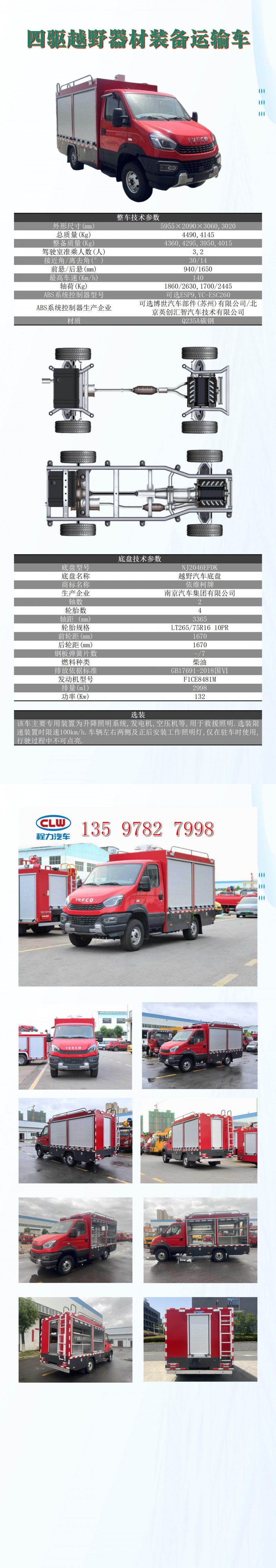 新建 PPTX 演示文稿 (2)_01