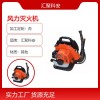 背負(fù)式風(fēng)力滅火機