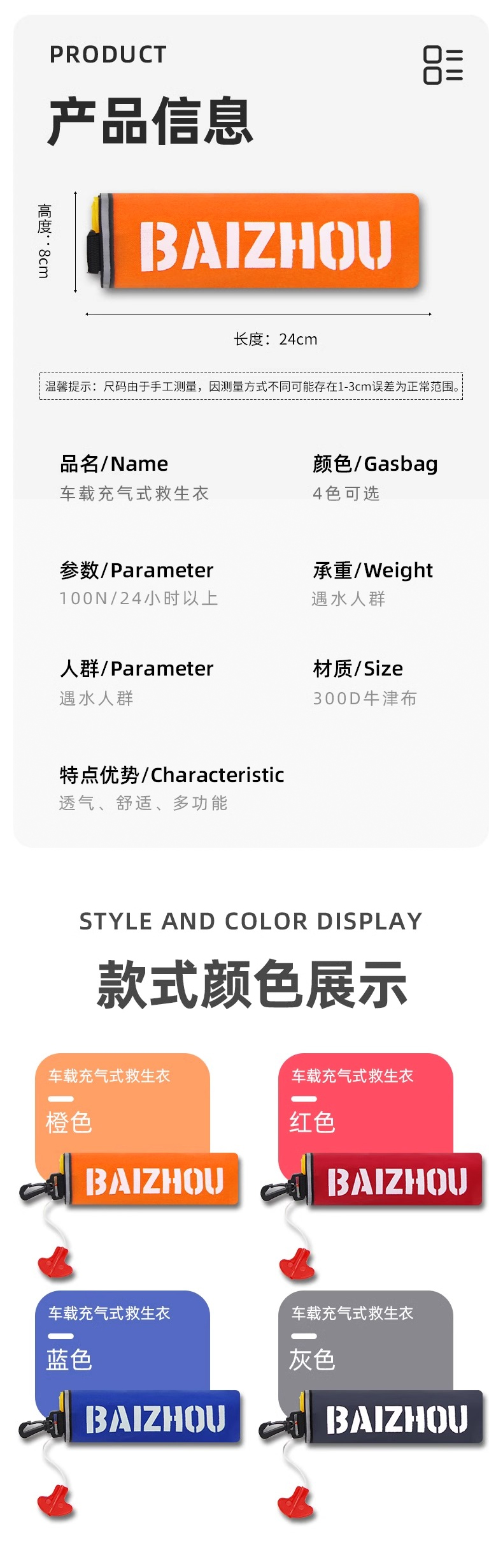 未標題-8