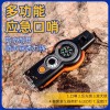 戶外多功能口哨