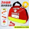 亞斯安 車載快反救生圈 18936179119