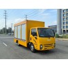 江鈴搶險救援裝備運輸車