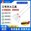三號滅火工具火場救援撲火把鋼絲滅火掃把