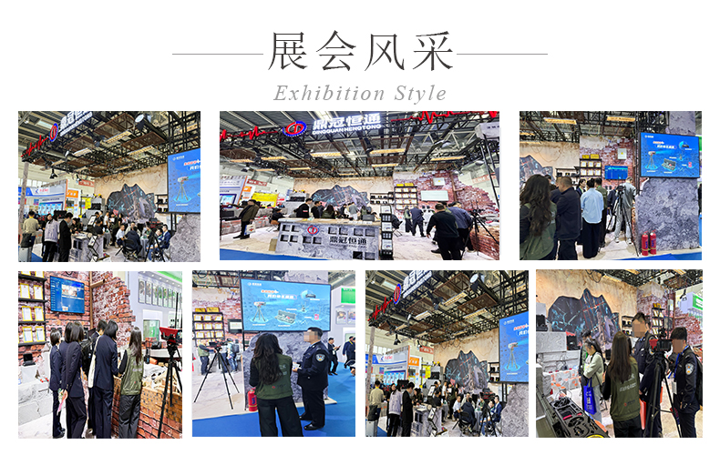 展會風采