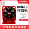 鋰電池排煙機消防排煙風機可折疊背負式排煙風機