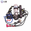 眾聚金屬弧水陸切割器