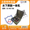 眾聚水下焊割一體機