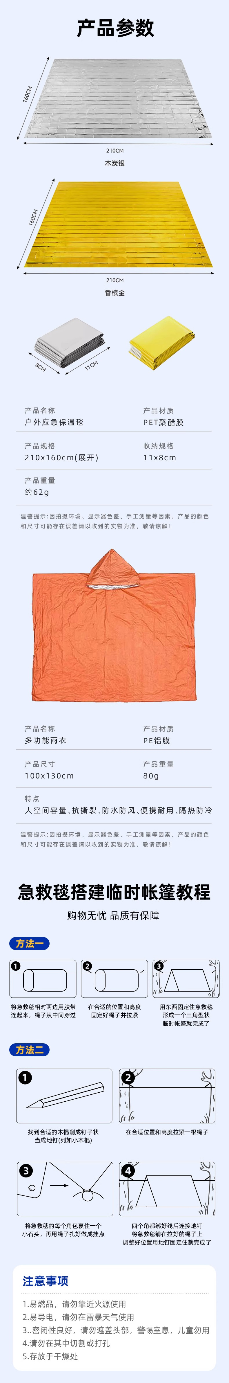 未標題-14