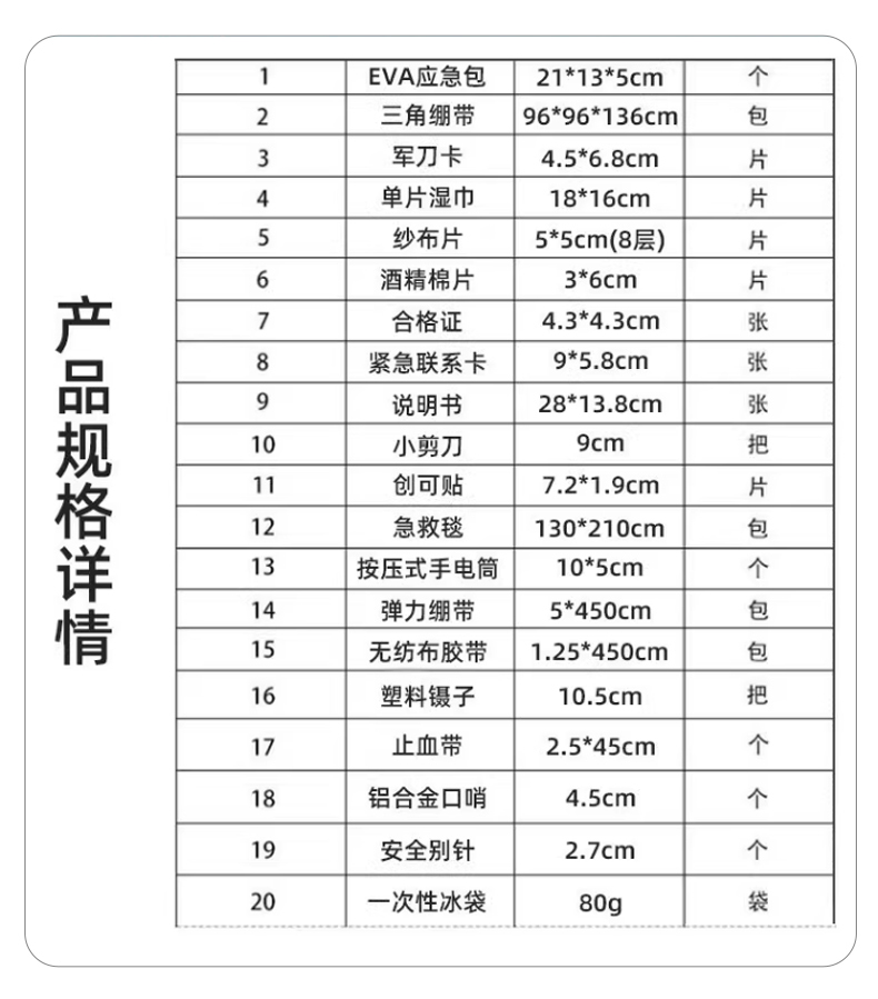 未標題-18