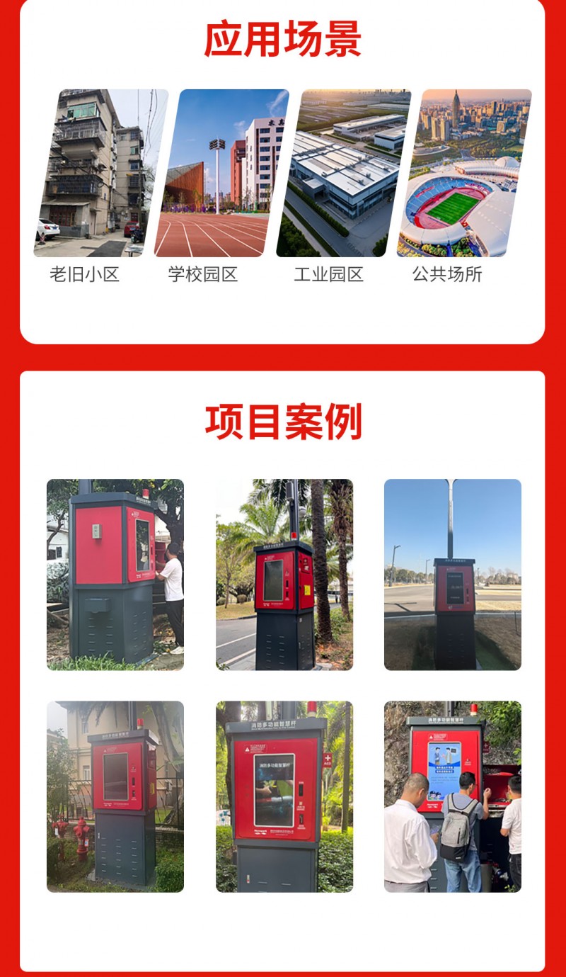 消防柜長圖_08