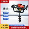森防大功率地鉆 冰河打孔鉆眼 機汽油鉆孔打樁挖洞機