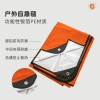 戶外加厚應(yīng)急毯