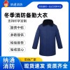 新款冬季作訓大衣加厚防寒戶外運動棉保暖