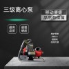 以水滅火設備背負式三級離心泵可移動串聯防汛搶險救援排水泵