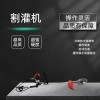 中順安消防裝備除草機背負式打草機高轉速割灌機割草機