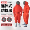 百舟 消防員連體防蜂服