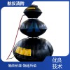 航儀消防 天然橡膠 球形起重氣墊 可疊加 耐磨經久 貼心售后