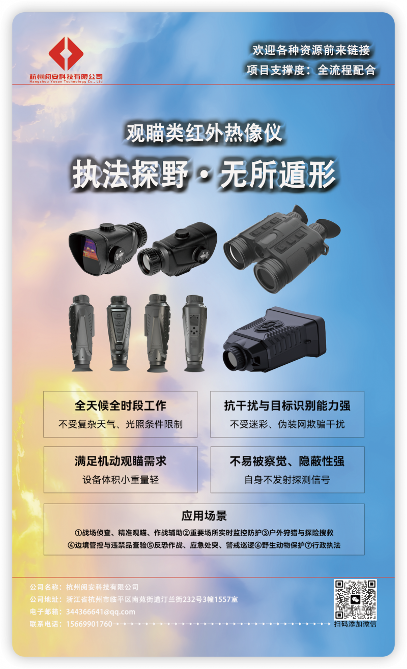 閱安觀瞄類海報(bào)