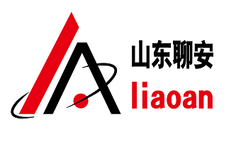 山東聊安安防科技有限公司