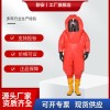 聊安 防化學物質全封閉重型防護服 A級氣密型 一級化學防化服