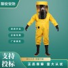 一級(jí)化學(xué)防護(hù)服 特級(jí)/重型防化服 重復(fù)使用顏色可選