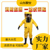 大面屏化工重型防化服 連體帶帽實(shí)驗(yàn)室隔離衣防腐蝕