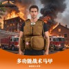 森林消防裝備