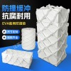亞斯安 方形、圓形EVA碰墊靠球 15295387068